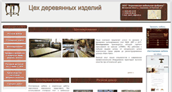 Desktop Screenshot of fanerovka.biz